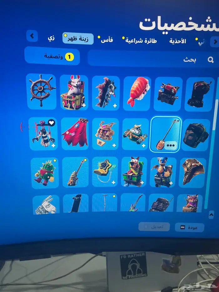 حساب Fortnite نادر وا مضمون 6