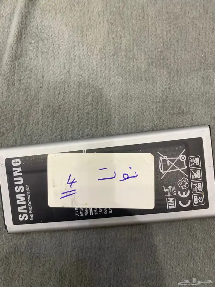 بطارية iPhone8 وجلاكسي 3