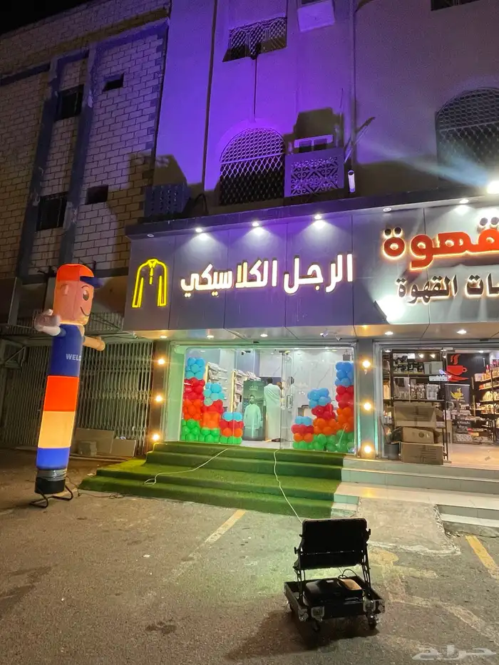 تنسيق افتتاح تنسيق بالونات ستيي كلر 1