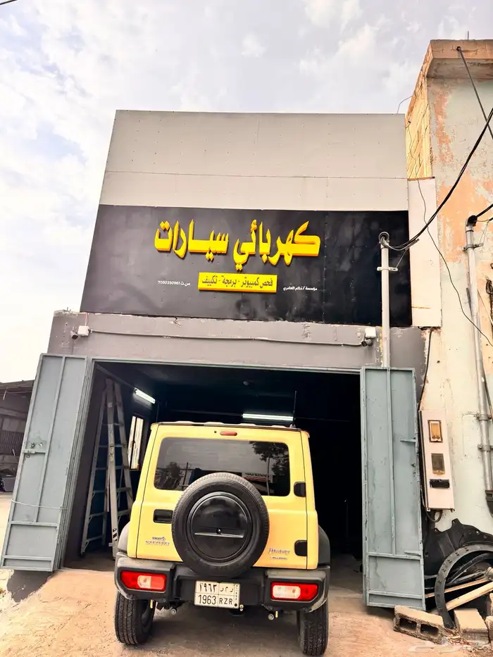 كهربائي سيارات ابها 6