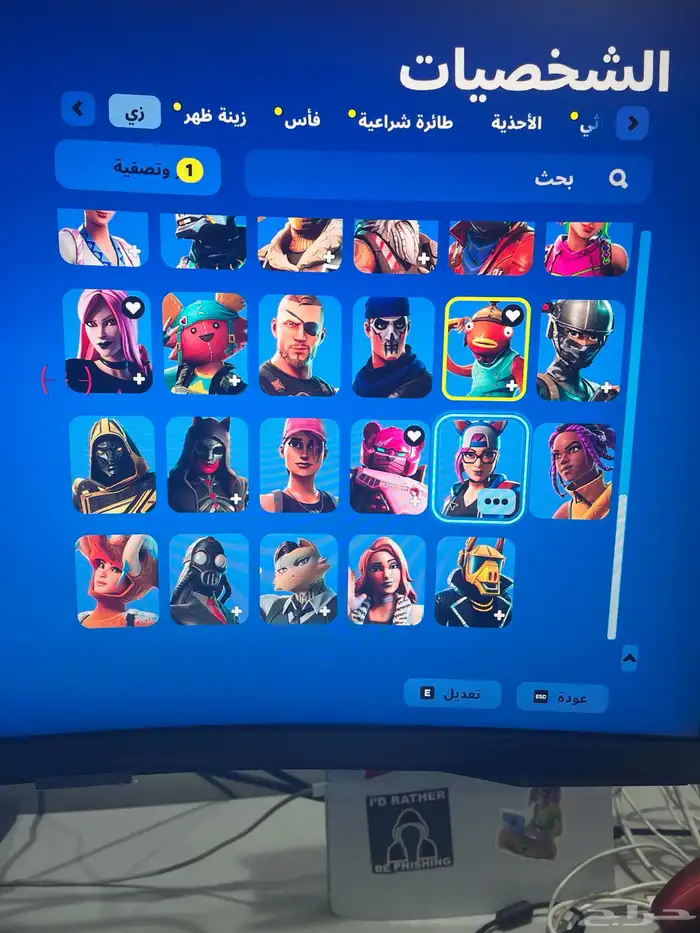 حساب Fortnite نادر وا مضمون 4