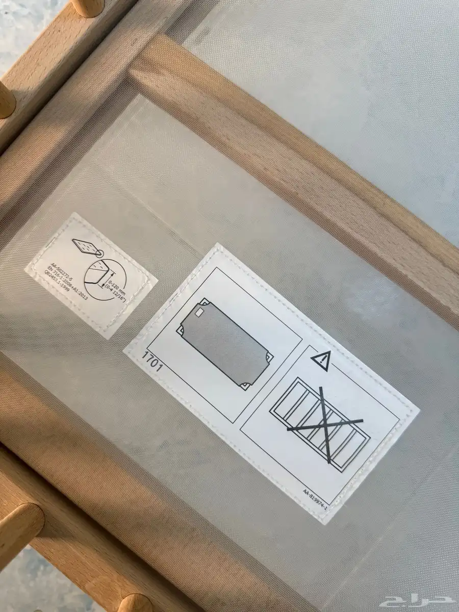 سرير مواليد 2