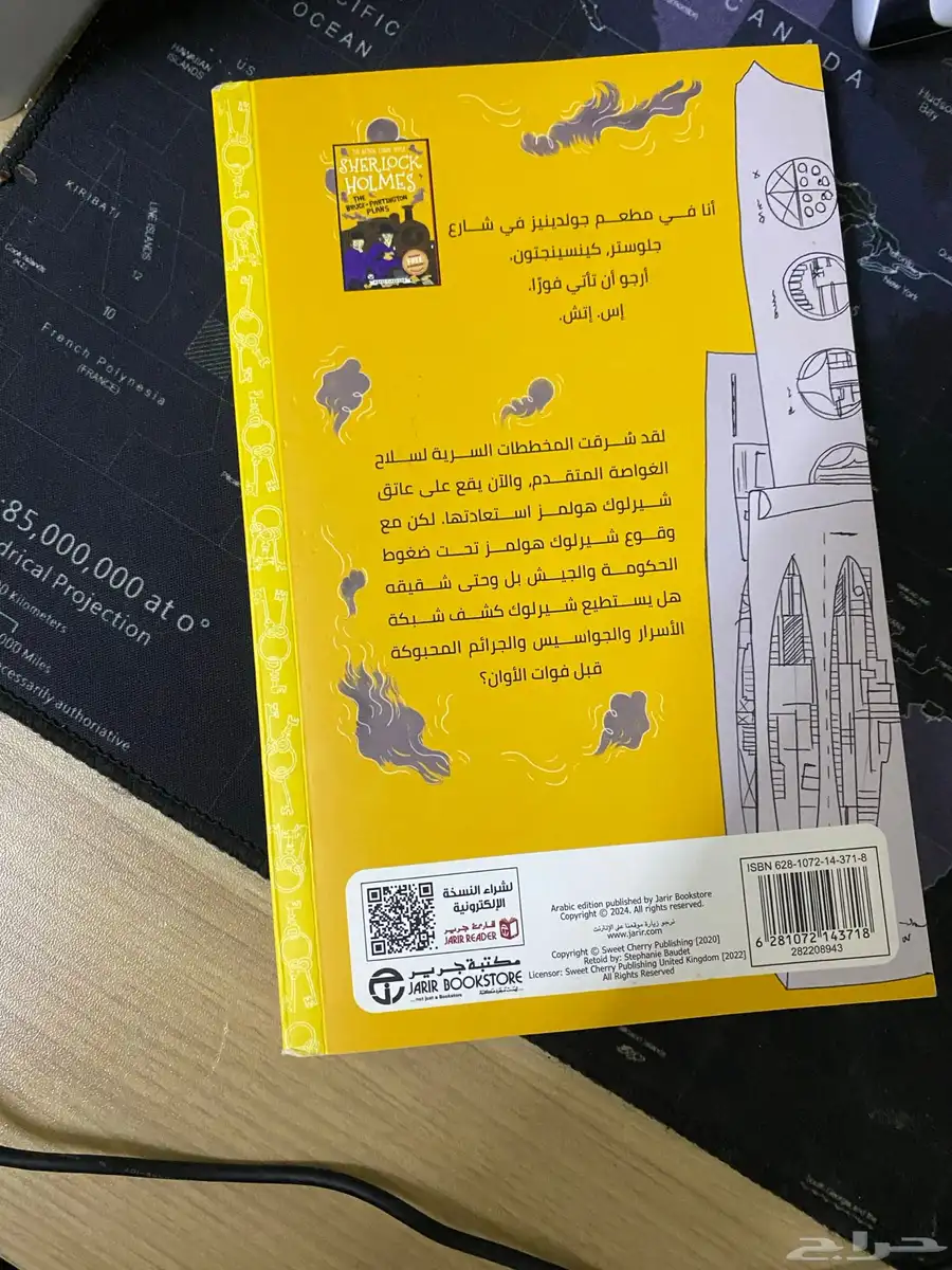 كتابين 3