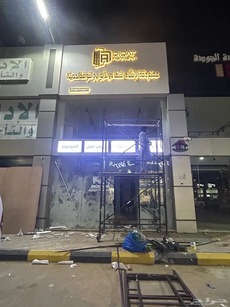 مطبعة طباعة ورقيات اكواب بكسات 5