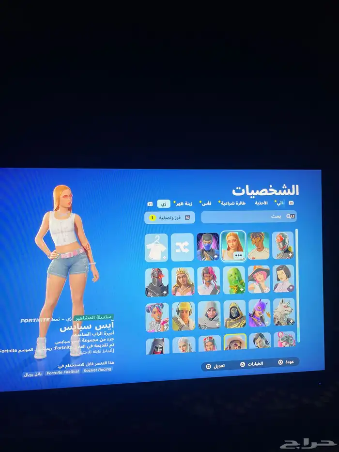 حساب فورت للبيع 0