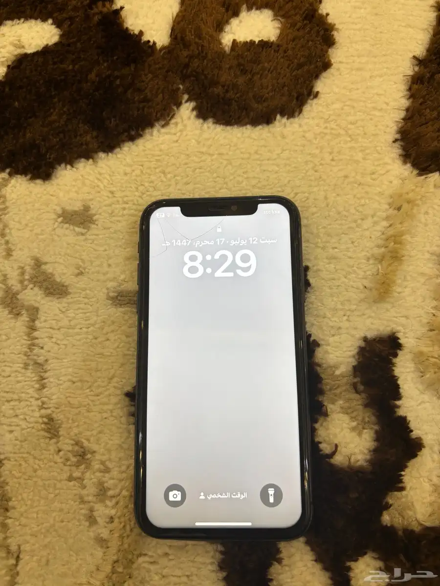 جوال ايفون 11 1