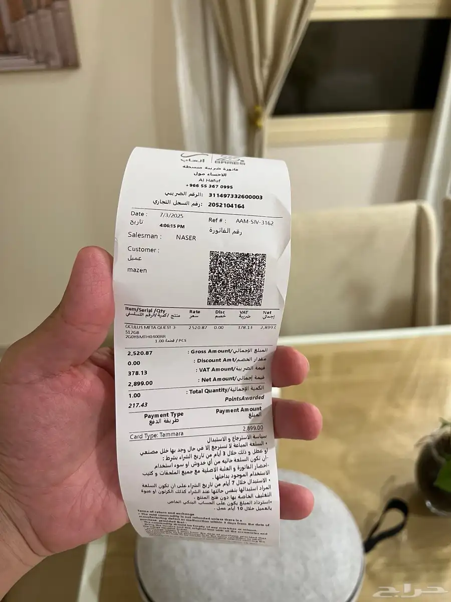 نظارات الواقع الإفتراضي Meta Quest3 512GB 0