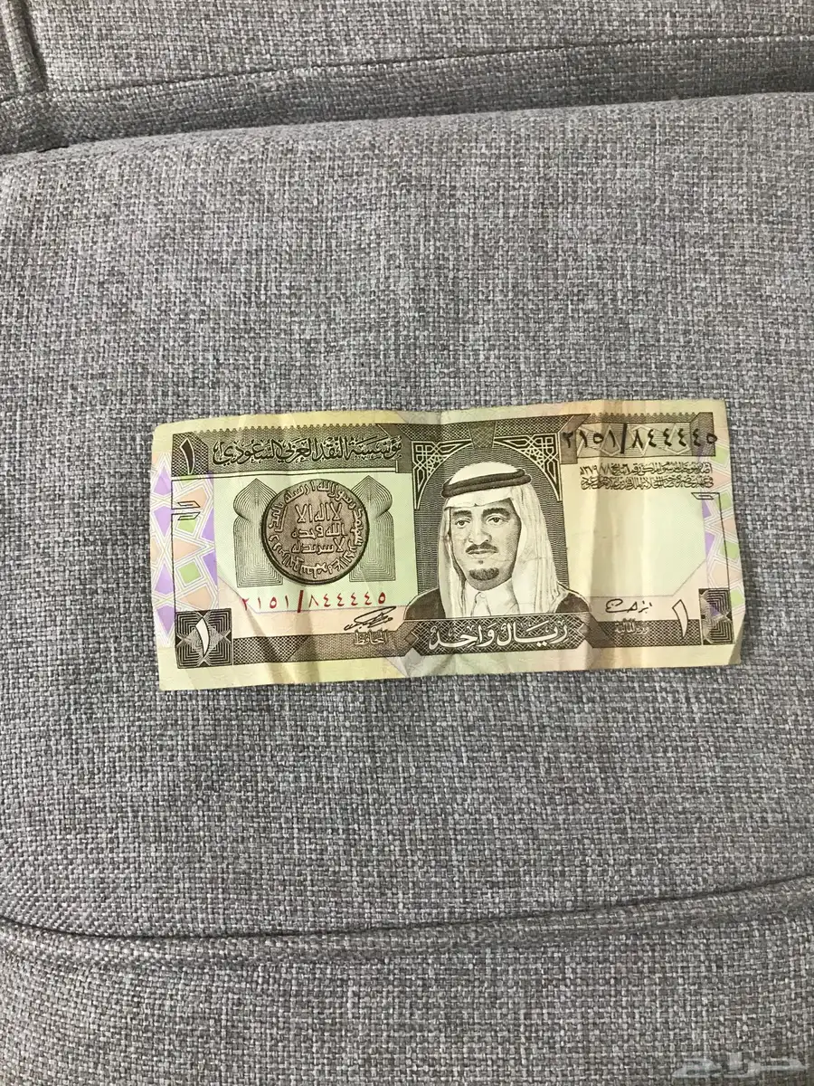 ريال قديم 0