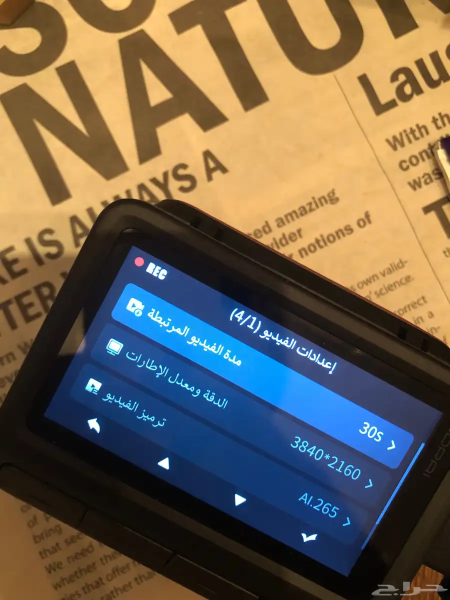 داش كام Z60 pro. تم البيع 14