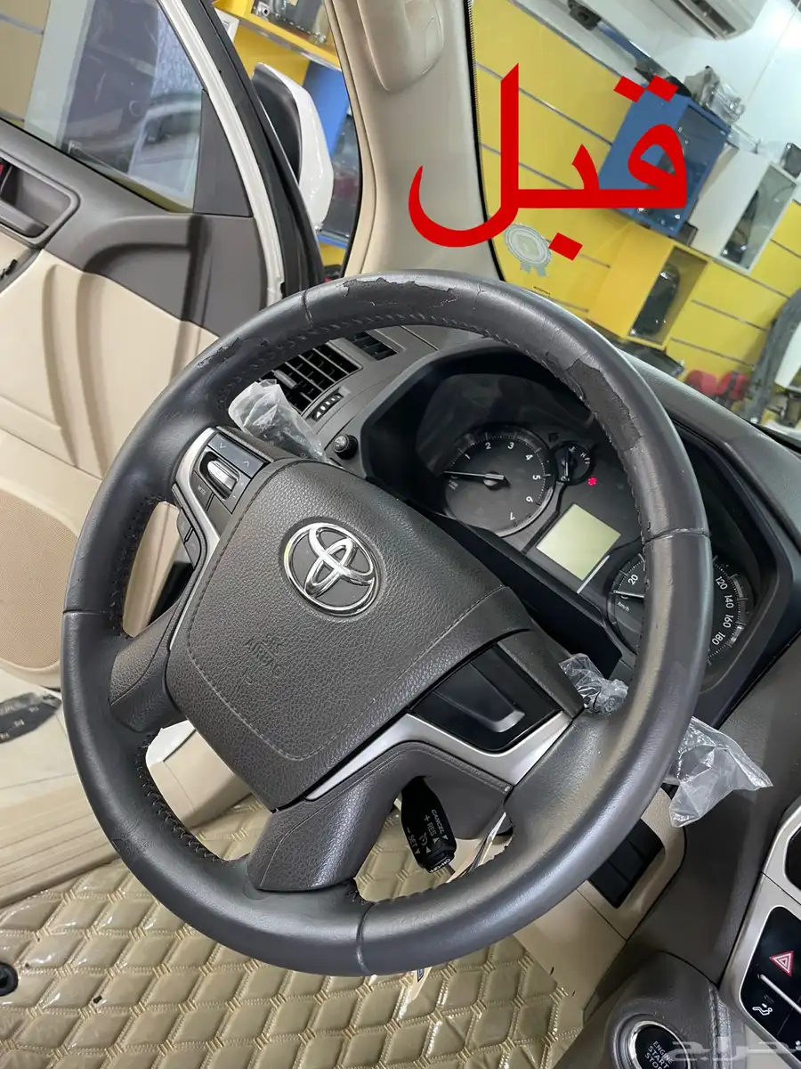 تنجيد دركسون او طاره برادو لاندكروزر 7