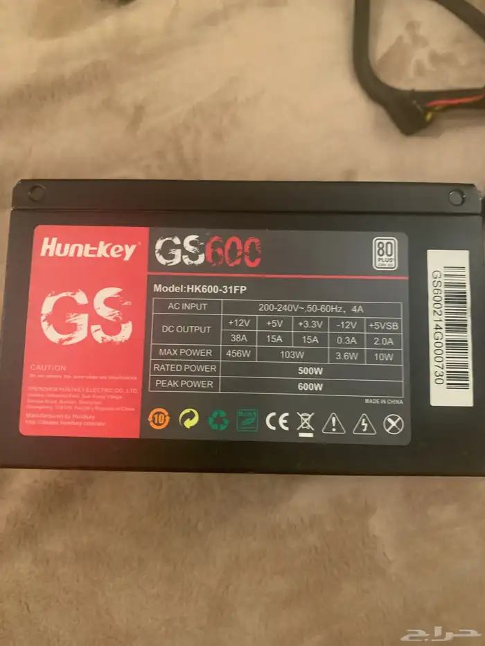 باور سبلاى نظيف 550 واط 0