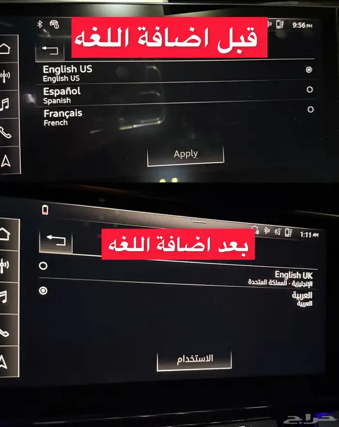 audi Q8 تحويل من كندي الى امريكي 1