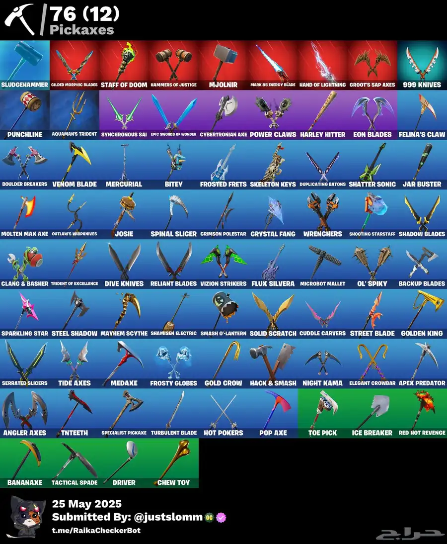 ايبك فورت للبيع 7