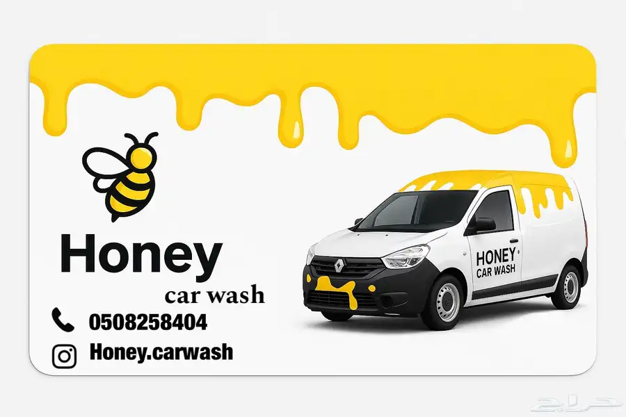 carwash 1