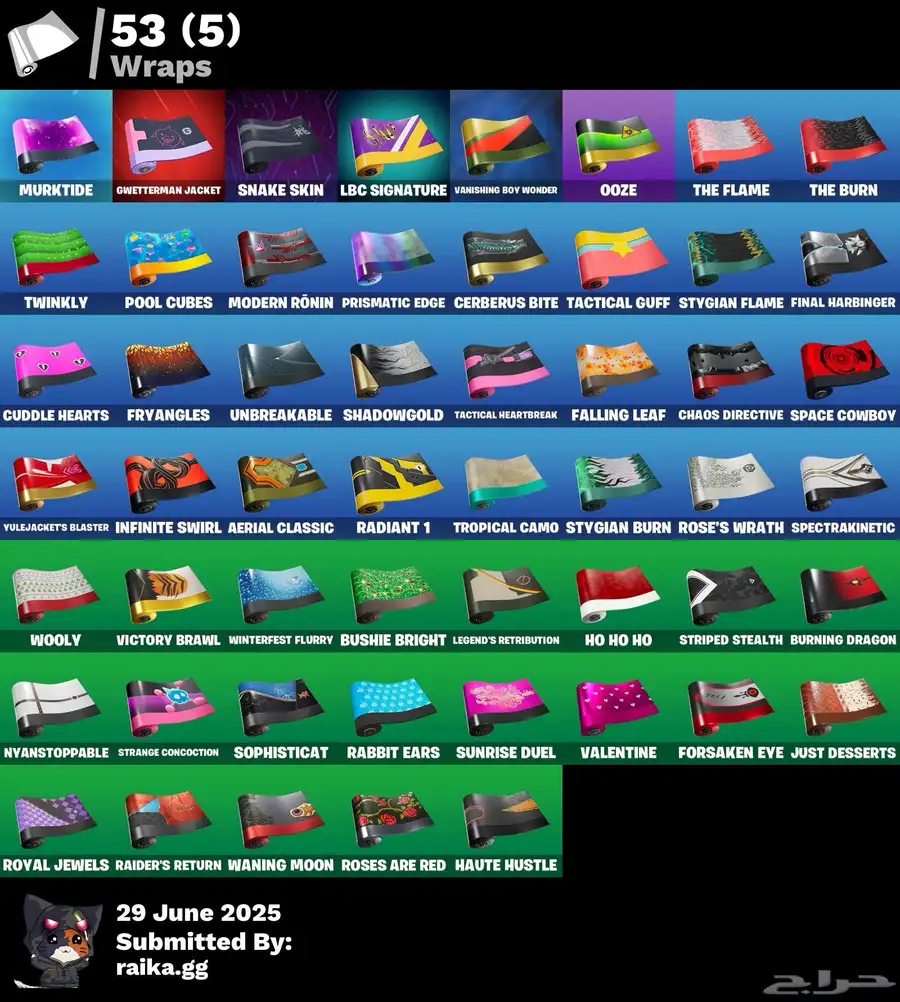 حساب فورتنايت 5