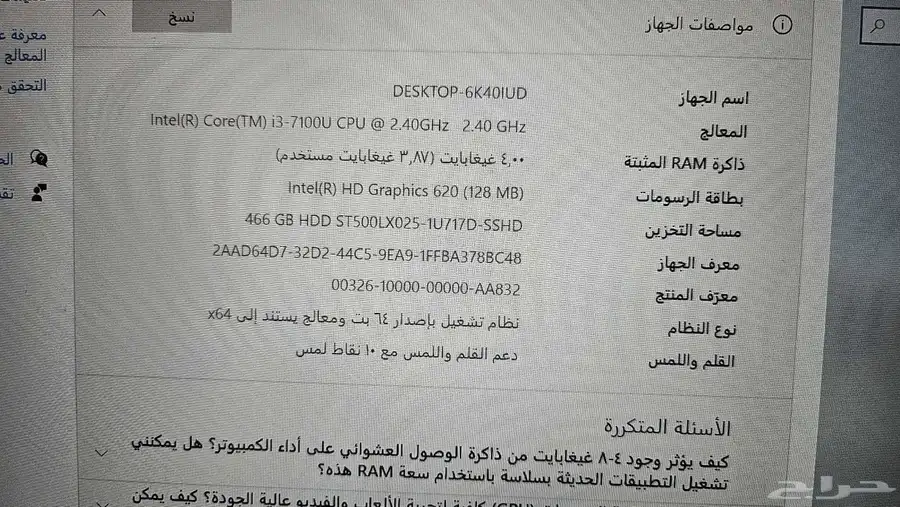 لابتوب. للبيع 1