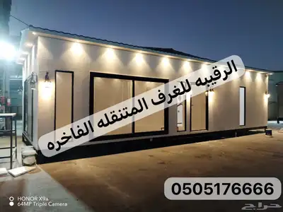 بركس غرف سحب اكشاك خيام مجالس اكشاك بورتبل مجالس 46