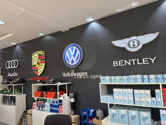 قطع غيار السيارات  البنتلي Bentley 2