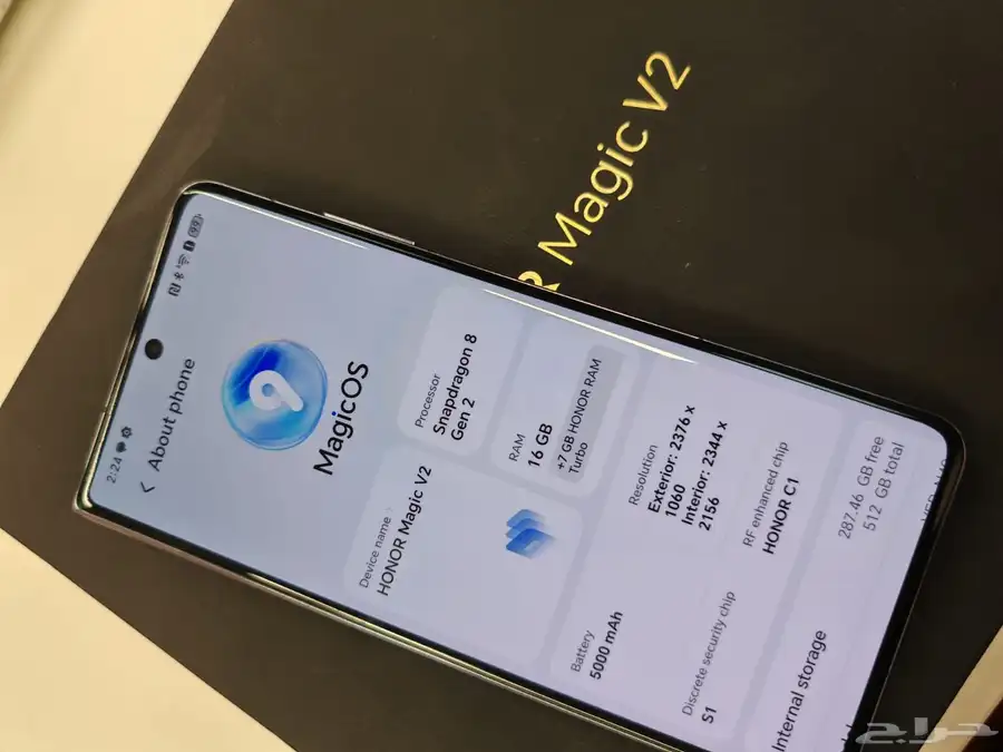 جوال هونر ماجيك V2 5
