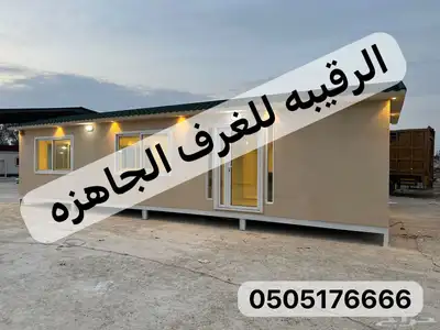 بركس غرف سحب اكشاك خيام مجالس اكشاك بورتبل مجالس 52