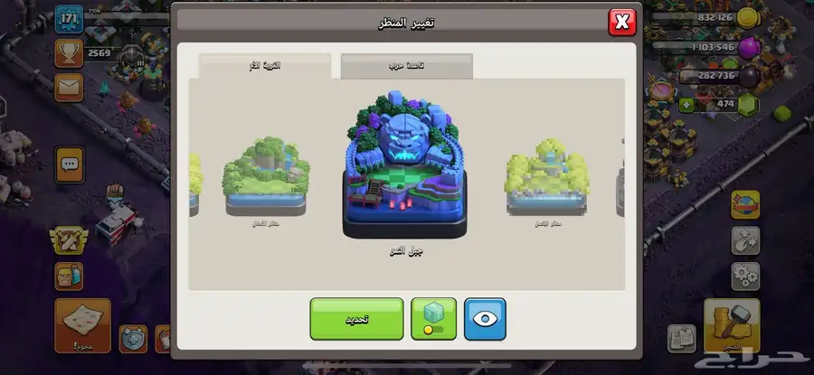 كلاش اوف كلانس 8