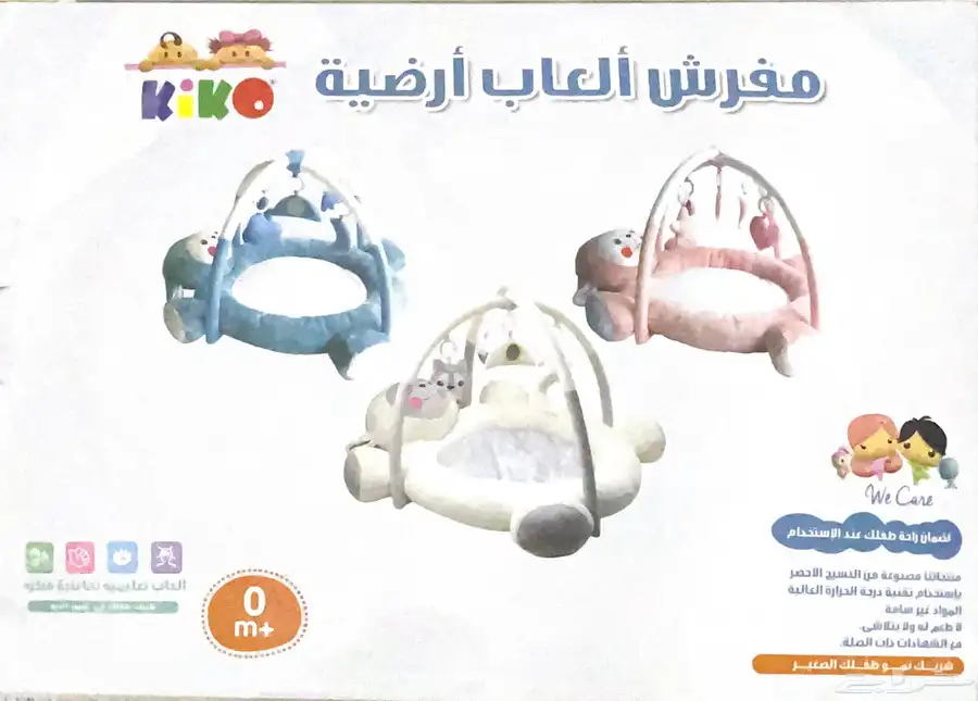 مفرش ألعال ارضية اطفال العاب اطفال 0