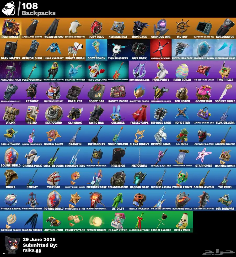 حساب فورتنايت 1