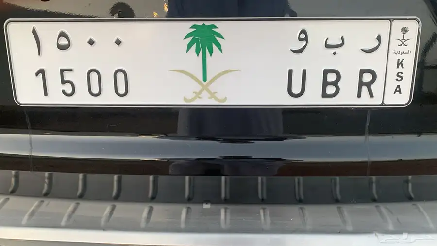 لوحات ر ب و 1500 ا ا ا 4122 1