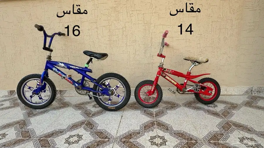 سياكل 0