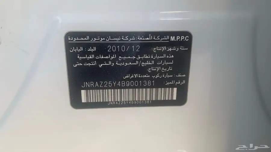 بترول بلاتنيوم 33