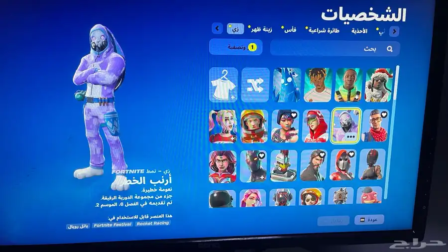حساب ايبك شيطون اساسي 6