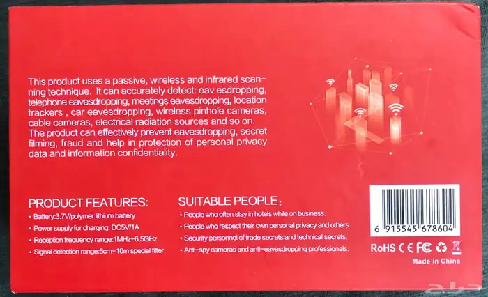 مستشعر وكاشف الكاميرات المخيفة وأجهزة التنصت والتعقب 4