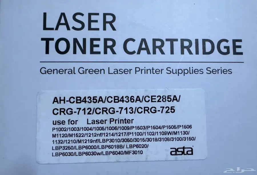 حبر طابعة ليزر hp 1102 1