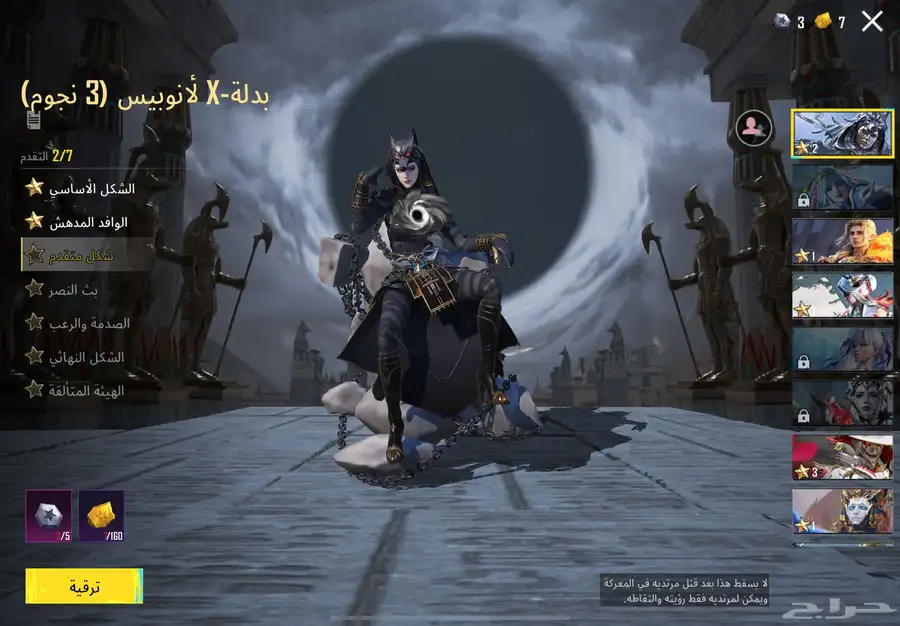 حساب ببجي فخم 25