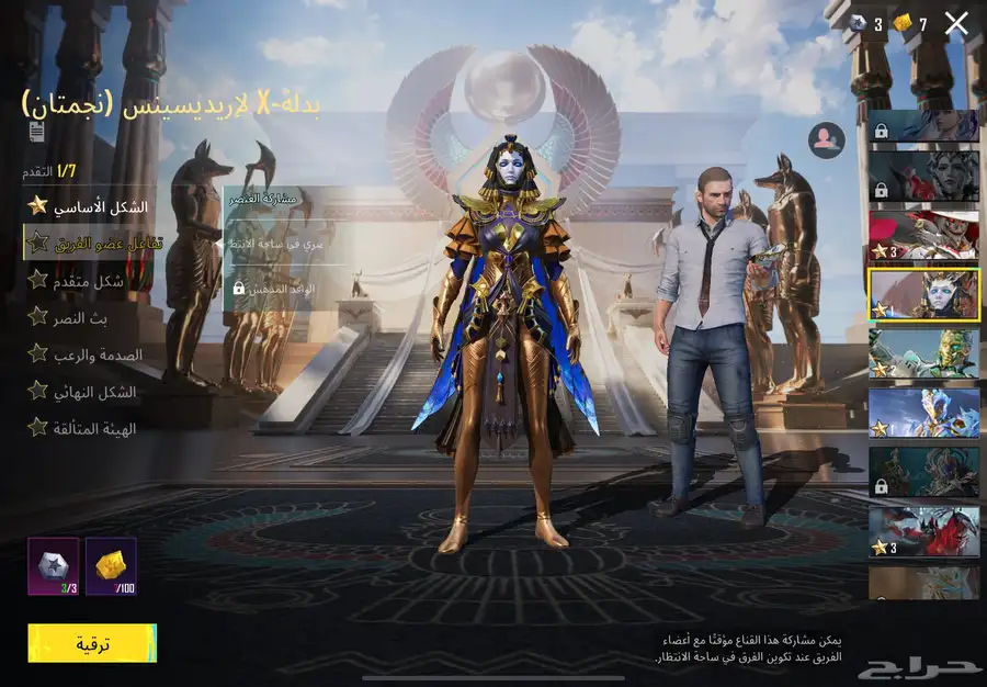 حساب ببجي فخم 29