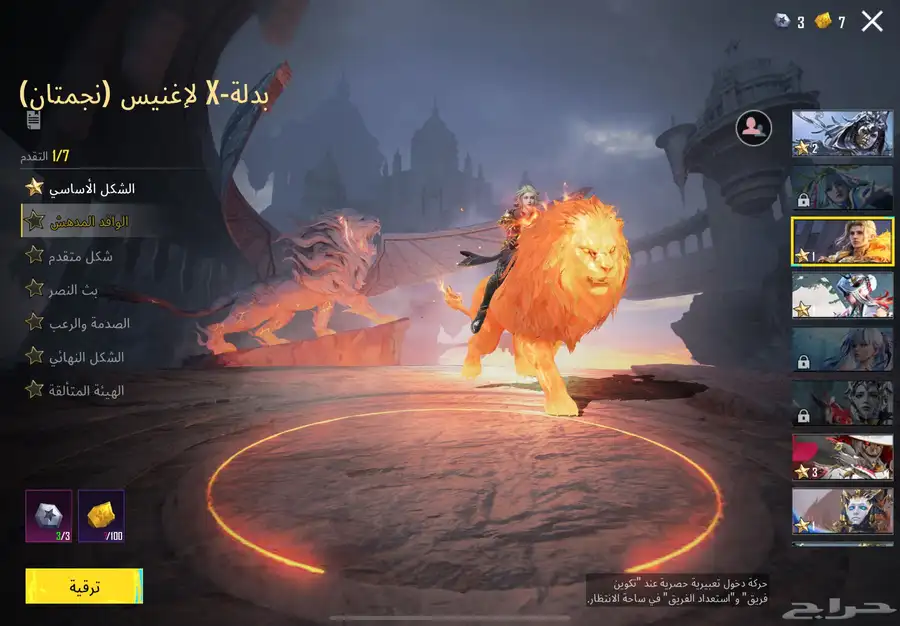 حساب ببجي فخم 26