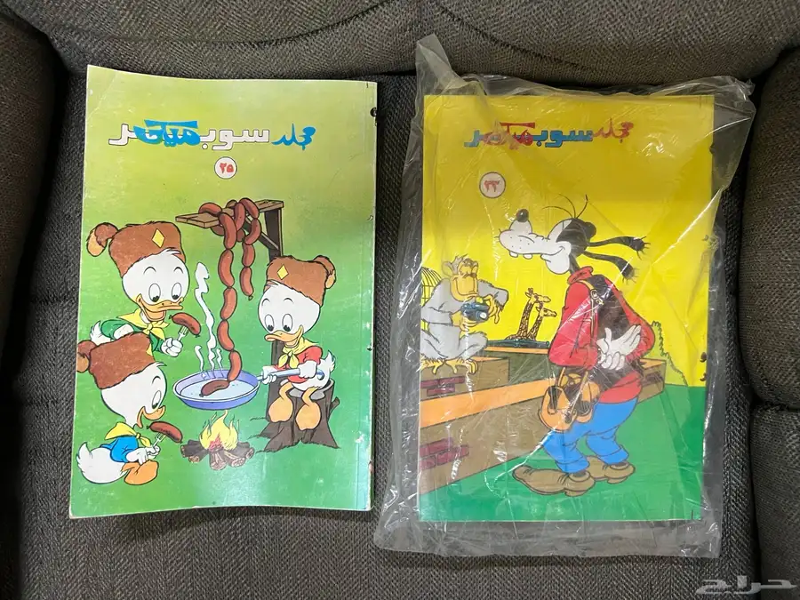 مجلات اطفال قديمة للبيع ماجد ميكي سنان سبيستون ميني 5