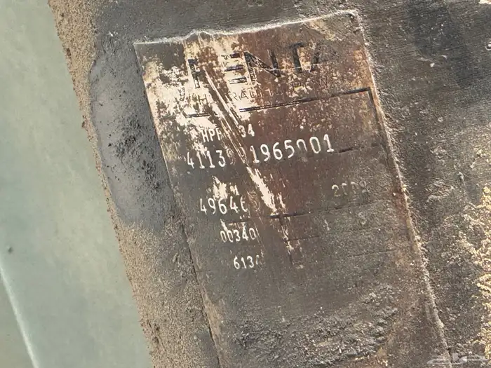 صندوق قلاب 15