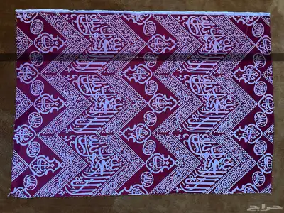 كسوة الكعبة المشرفة الداخلية وكسوة الحجرة النبوية الداخلية 2
