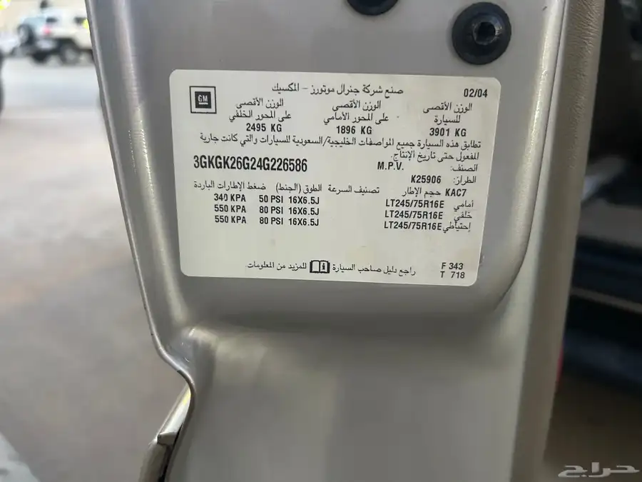 الرياض 19