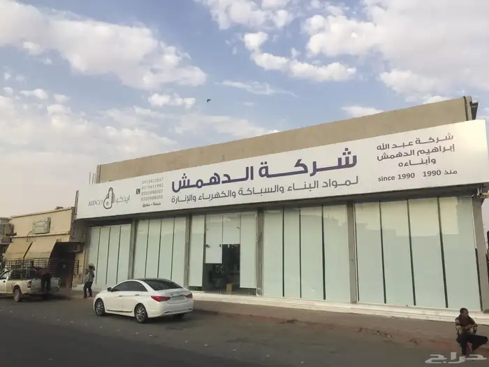 ستاير رول تفصيل على ذوقك 8