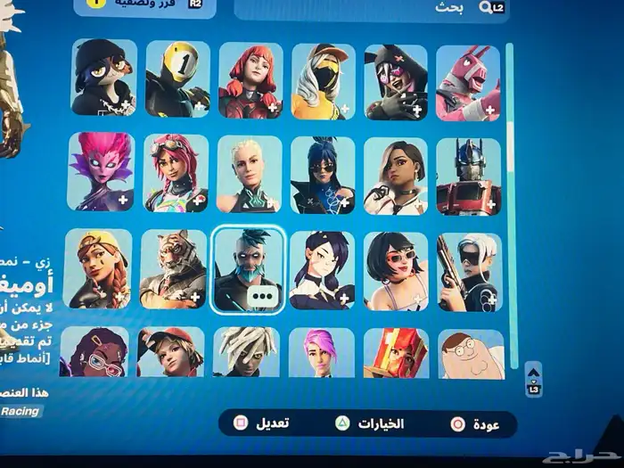 حساب سوني 9