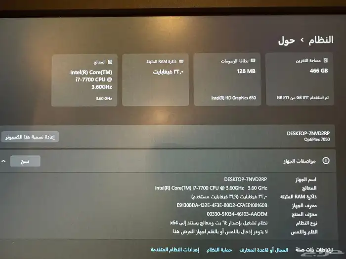 كمبيوتر مكتبي بمواصفات عالية جدا 4