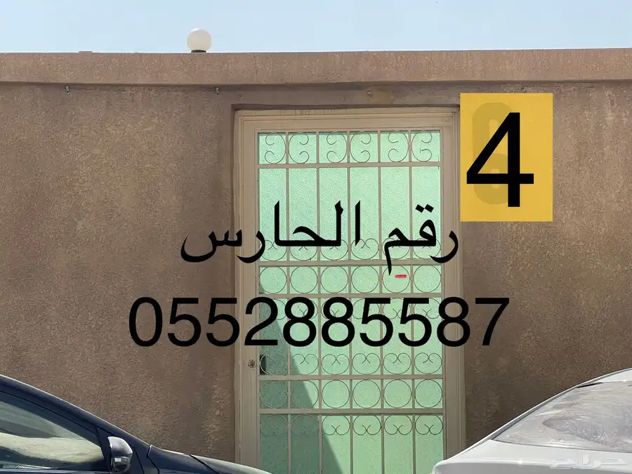 استراحة عزاب للاجار السنوي حي الرمال الرياض 0