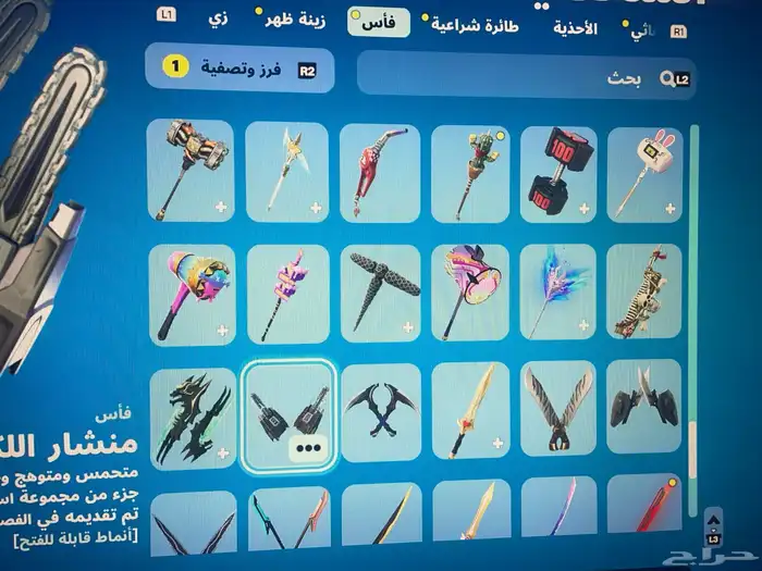 حساب سوني 51