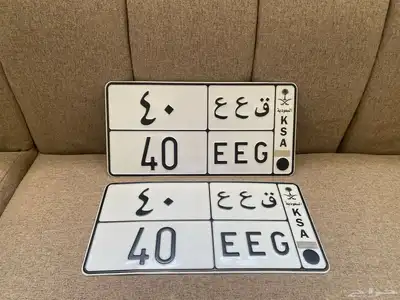 لوحة مميزه احرف مكرره 1