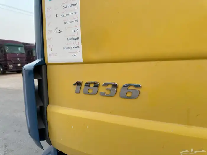 راس اكتروس ميقا 2009 1836 نقل عام 13