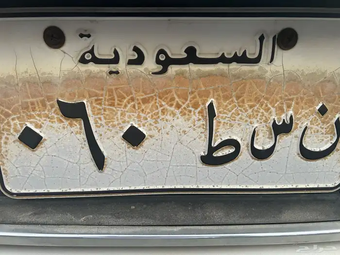 لوحة مميزة للبيغ باعلى سعر 0