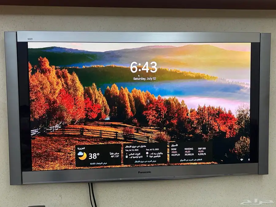 شاشة بانيسونيك فل hd 1080 مع ملحقاتها 3