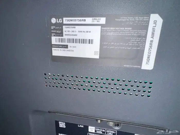 للبيع شاشه LG 75 بوصة 0